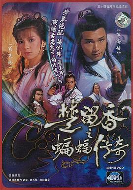 《恍如隔世》电影高清完整版