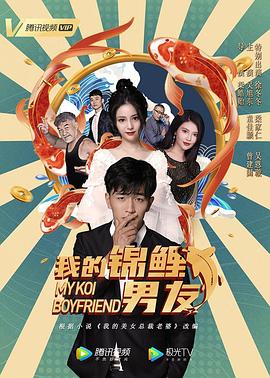 《拉美异灵》电影高清完整版