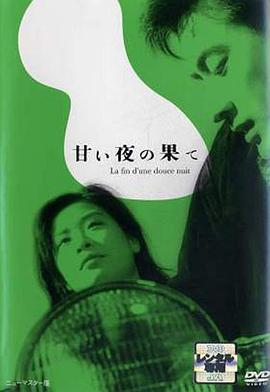 《侠医国语》电视剧高清全集