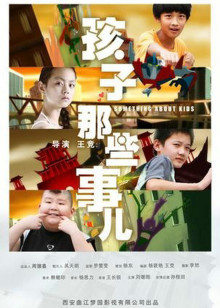 《侠医国语》电视剧高清全集