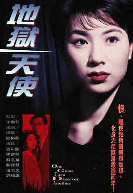 《极限应战第十季》综艺高清完整版