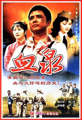 《大梦聊斋》电影高清完整版