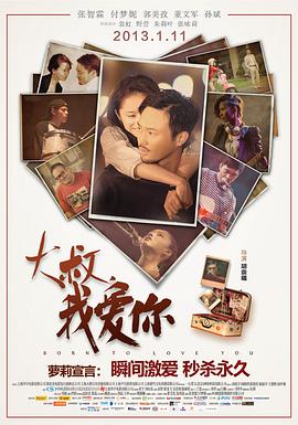 《舞台姊妹》电影高清完整版