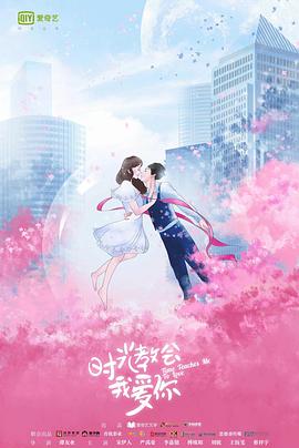 《甘旨天王国语》电视剧高清全集