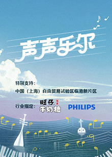《原子伊甸园》电影高清完整版