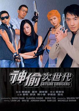 《海神暗码》电影高清完整版