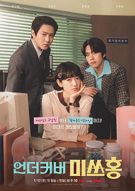 《姐妹的梦魇》电影高清完整版