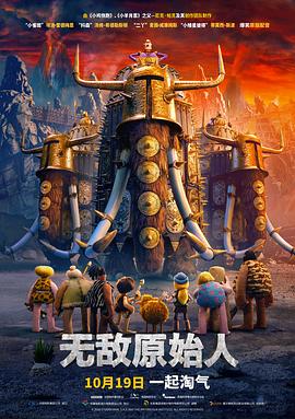 《冷秋薇上粤语》电影高清完整版