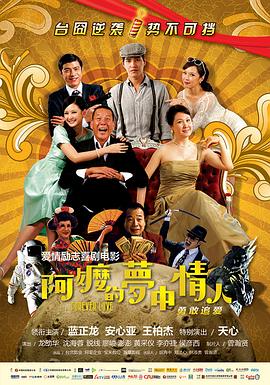 《雪狼2006》电影高清完整版