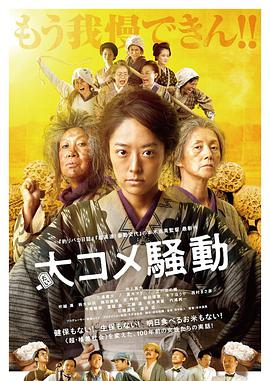 《云南虫谷2021》电视剧高清全集