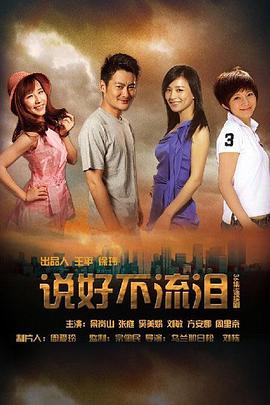 《医美直击首尔篇》综艺高清完整版