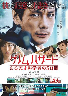 《弗兰得狂欢节》电影高清完整版