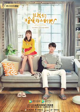 《啪》电影高清完整版