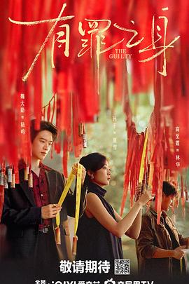 《大闹布达佩斯》电影高清完整版