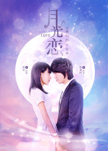 《小尾巴，快跟上！》电视剧高清全集