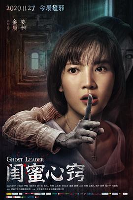 《大闹西游》动漫高清全集