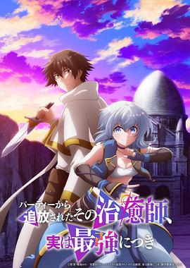 《咖啡风暴》电影高清完整版