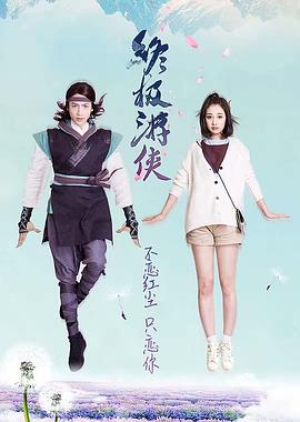 《无敌反斗星》电影高清完整版