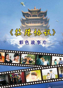 《狸猫墨客》电视剧高清全集