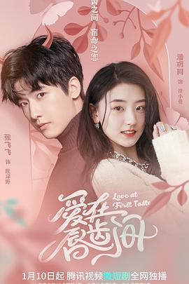 《水班长许东奎》电影高清完整版