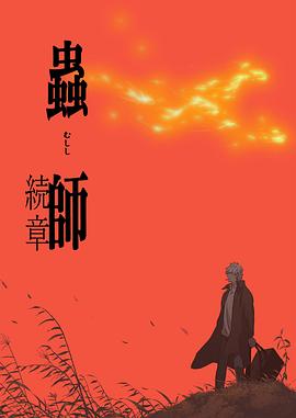 《某处，或人》电影高清完整版