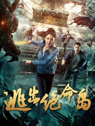 《橘色奇观》电影高清完整版