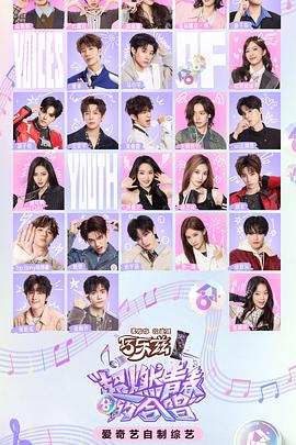 《天南地北【影视说明】》电影高清完整版
