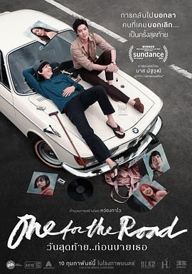 《血族第一季》电视剧高清全集