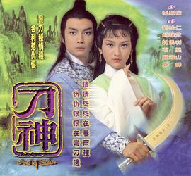 《雪儿》电影高清完整版