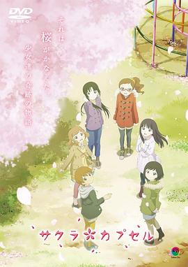 《亚特兰大号》电影高清完整版