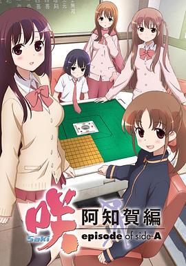 《日常梦想攻略》电影高清完整版