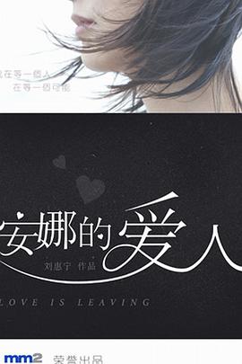 《黑太阳731之逝世列车粤语》电影高清完整版