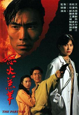 《离婚稳妥》电视剧高清全集