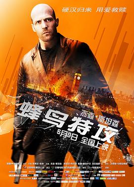 《安提戈涅》电影高清完整版