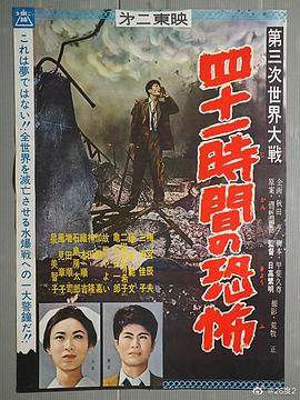 《团地》电影高清完整版