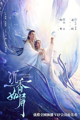 《长歌行 动态漫》动漫高清全集