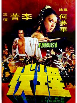 《虚颜》电视剧高清全集