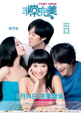 《人类之巅3》电影高清完整版
