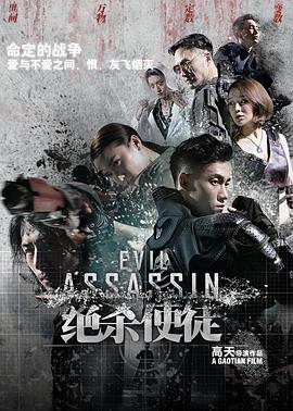 《六天七夜》电影高清完整版