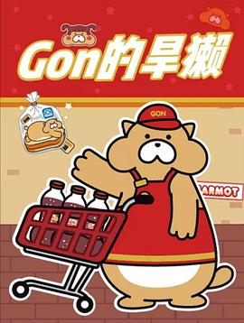 《湖畔》电影高清完整版