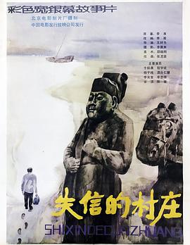 《樱桃小丸子（真人版）》电视剧高清全集