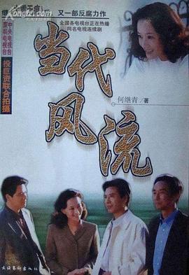 《蚯蚓【影视说明】》电影高清完整版