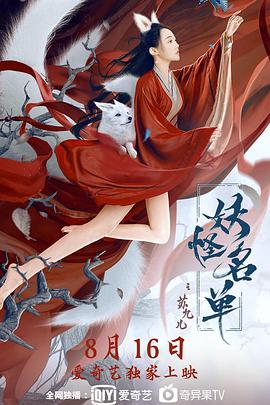 《诸神之战【影视说明】》电影高清完整版