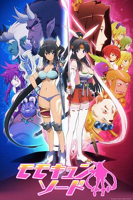 《珈百璃的蜕化 OVA》动漫高清全集