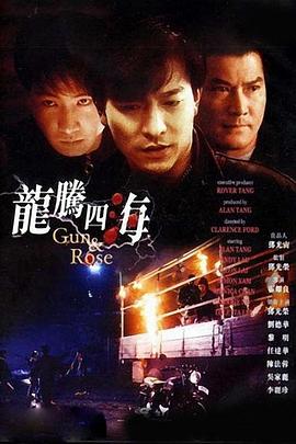《我仍是觉得不当SP》电影高清完整版