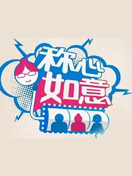 《惊魂鬼屋》电影高清完整版