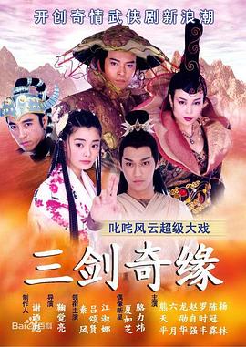 《极速战警之毒暴》电影高清完整版