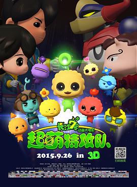 《少林武王》电视剧高清全集