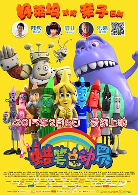 《乔治敦》电影高清完整版