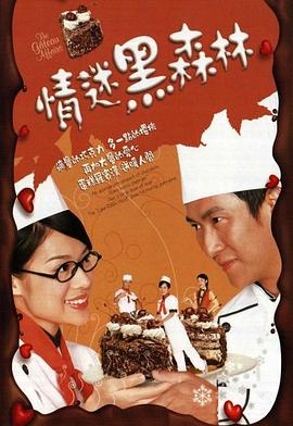 《漫影寻踪》电视剧高清全集